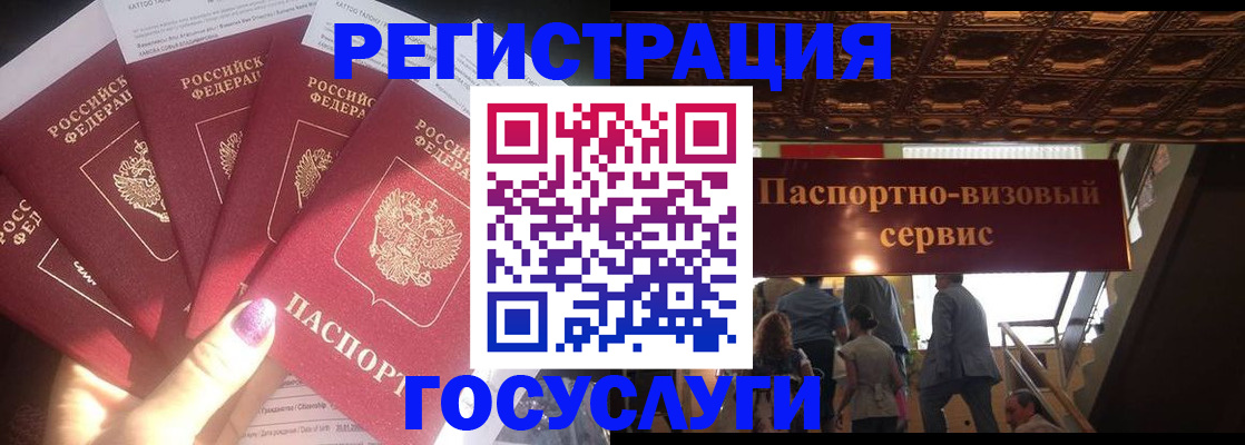 временная регистрация собственник в Нальчике